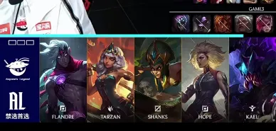 WBG 2-1 AL:芮尔开团定乾坤,AL三龙汇扳回一局