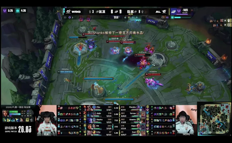 WBG 2-1 AL:芮尔开团定乾坤,AL三龙汇扳回一局