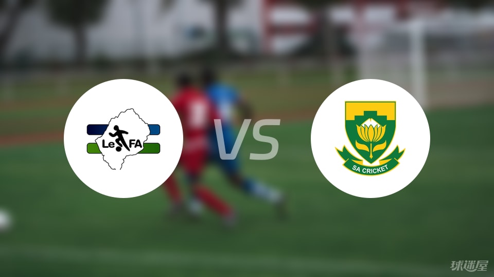世界杯高清观看-【世非预】莱索托vs南非比赛结果：莱索托(0-3)南非比分战报(2025年09月06日)