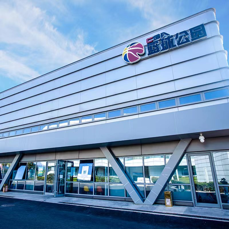 改造完毕，重新开业！1月17日 CBA篮球公园·国信馆多重好礼等你来！