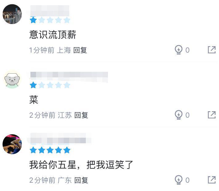 世界杯比赛回放-拿600万，空篮不进+0分1板3犯，球迷乐了：给你5星，把我逗笑了