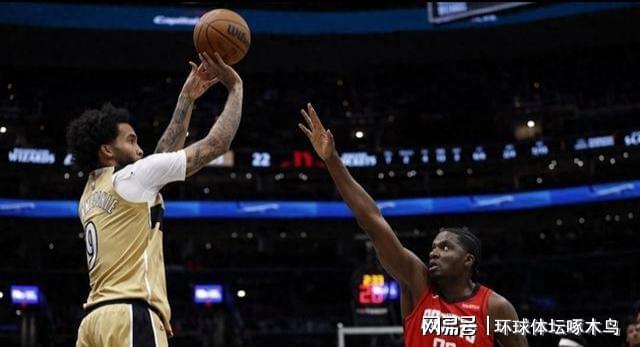 世界杯高清观看-申京杜兰特合砍62分火箭力克奇才 库利巴利空砍23分难挽败局