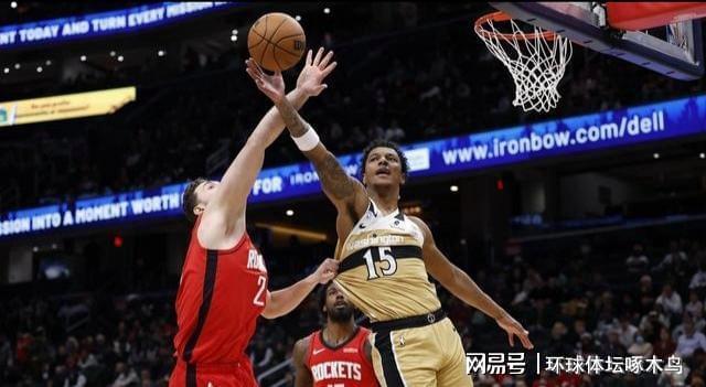 世界杯高清观看-申京杜兰特合砍62分火箭力克奇才 库利巴利空砍23分难挽败局