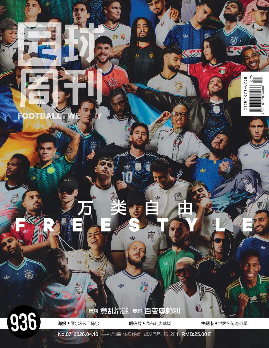 世界杯直播下载-连续三届无缘世界杯,意大利跌破下限